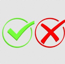 对错图标免抠素材
