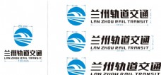 轨道交通兰州logo源文件