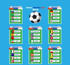 世界国旗世界足球锦标赛国旗素材