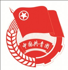 企业LOGO标志中国共青团标志