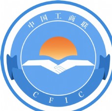 国际性公司矢量LOGO工商联logo