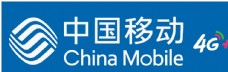 4G中国移动标志