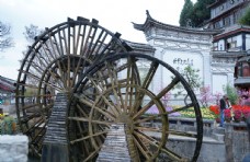 丽江古城 水车 照壁