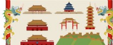 中国风设计皇宫故宫宫殿帝王皇帝