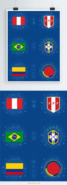 世界国旗2018世界杯南美洲国旗队徽元素设计