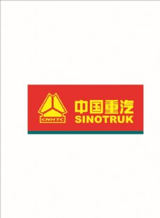 汽车中国重汽豪沃客车logo