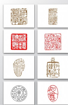 中国雕刻印章