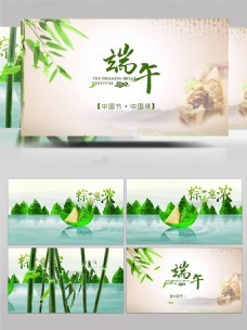 清新淡雅大气粽子山粽叶船端午节宣传视频
