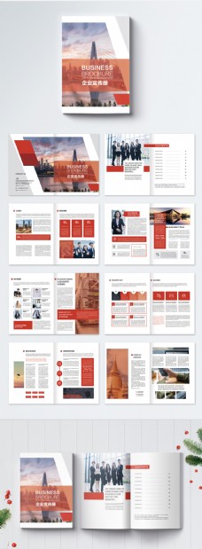 红色竖版整套企业集团宣传画册
