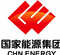 企业LOGO标志国家能源集团标志