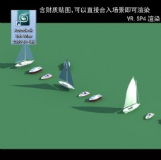 船模型 船 3D船模型 木船