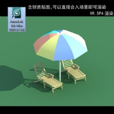 遮阳伞 广告伞 伞 3D伞 伞