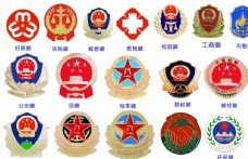会议徽章