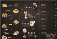 咖啡餐厅折页菜单菜谱价目表图片下载