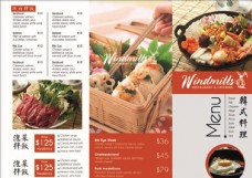 韩国菜韩式料理折页菜单菜谱图片下载