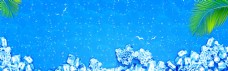 蓝色背景夏日冰镇饮料海报背景设计