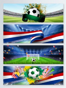 世界杯足球banner背景