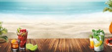 夏日海滩水果饮料banner背景素材