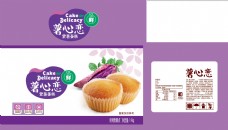 紫薯蛋糕食品包装设计