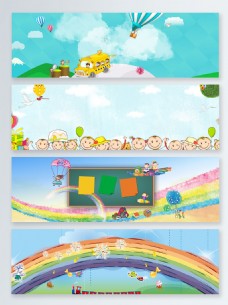 暑期童趣卡通夏季上新促销banner背景