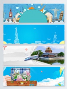环游世界暑期旅游卡通banner背景