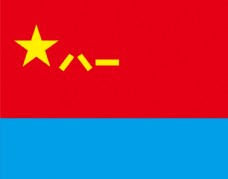 中国空军军旗