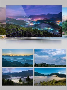 大自然4k大美中国台湾云海拼图唯美自然风光