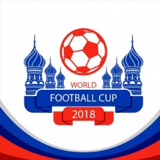 俄罗斯足球世界杯
